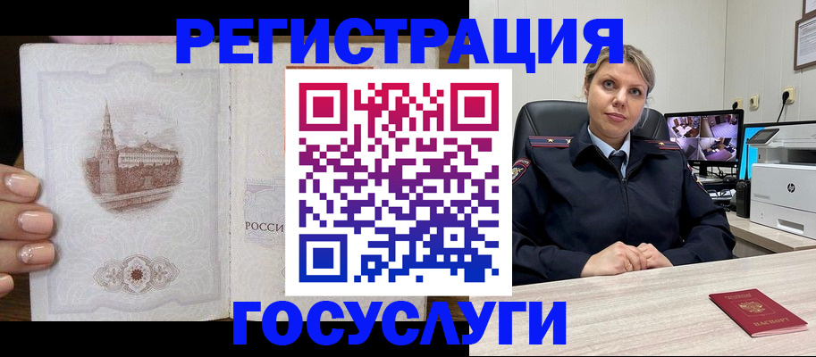 прописка для кредита в Верхней Салде