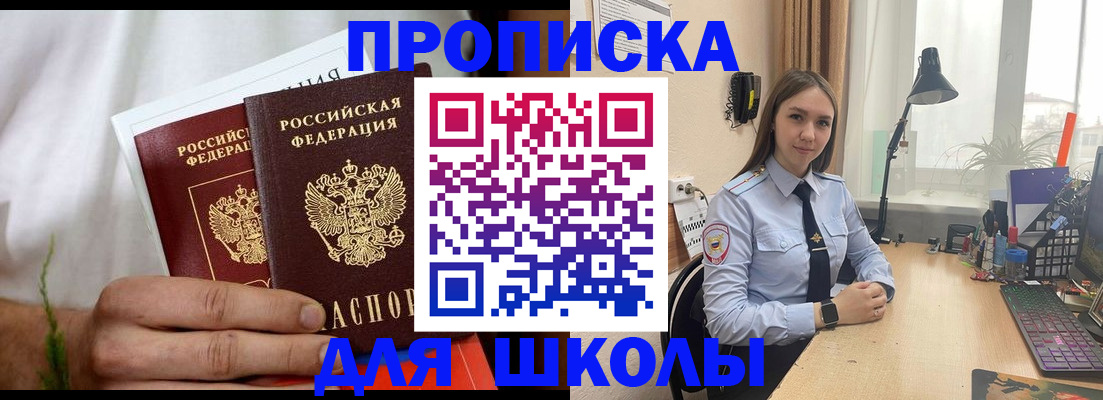 найти адрес прописки в Верхней Салде